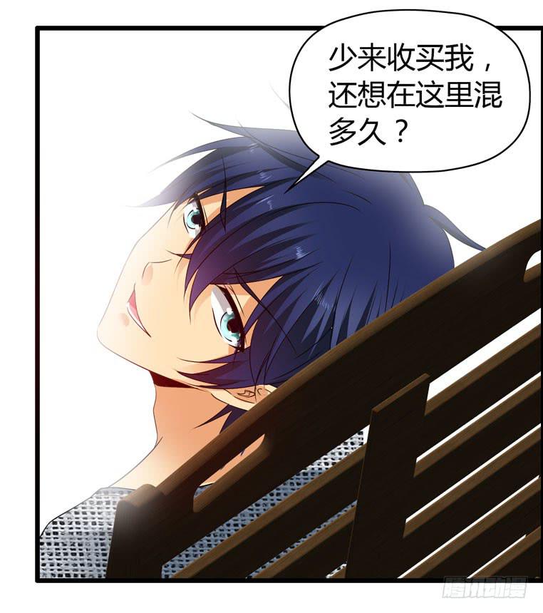 欢迎加入&ldquo;27&rdquo;俱乐部（上）-第57话