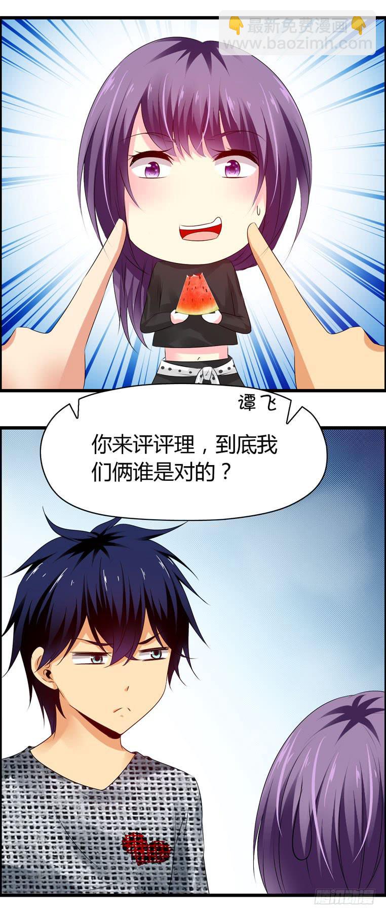 欢迎加入&ldquo;27&rdquo;俱乐部（上）-第57话