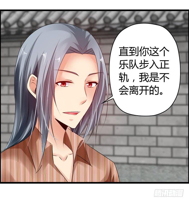 欢迎加入&ldquo;27&rdquo;俱乐部（上）-第57话