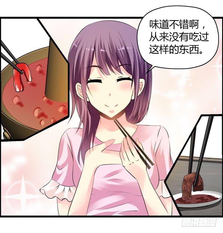 仇人马珂-第59话