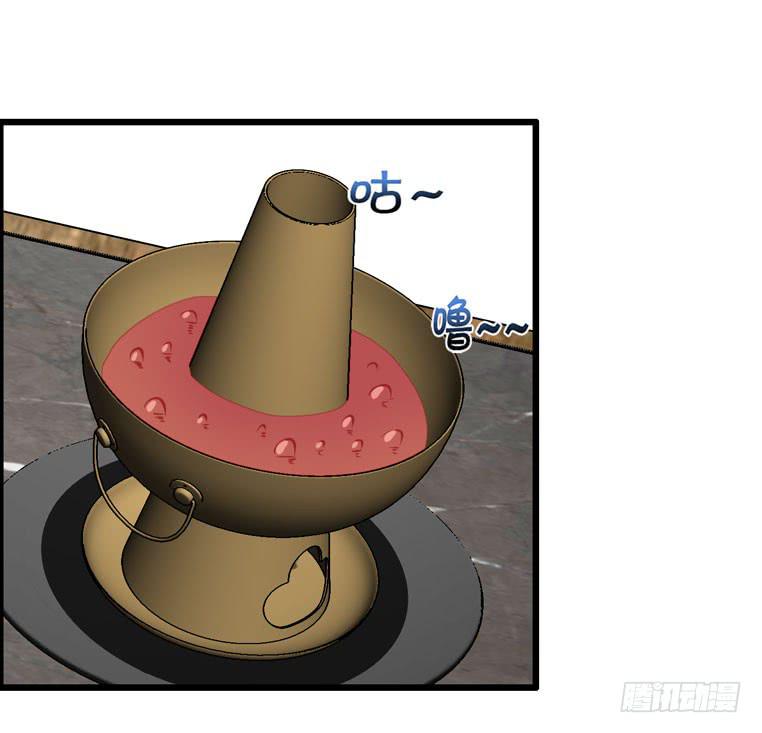 仇人马珂-第59话