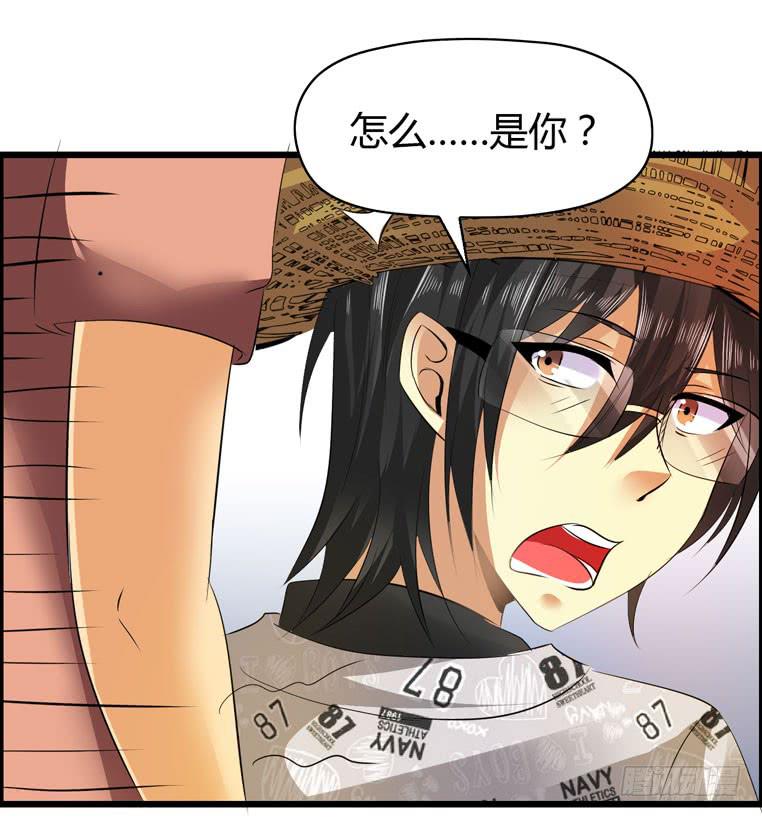 仇人马珂-第59话