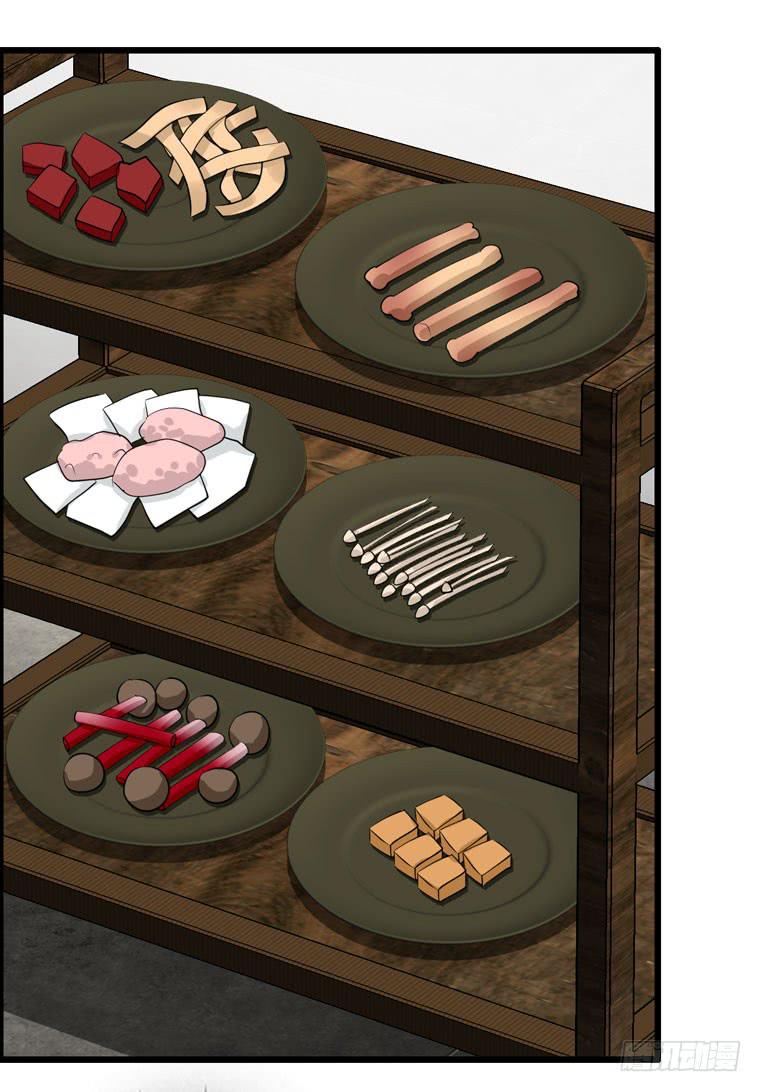 仇人马珂-第59话