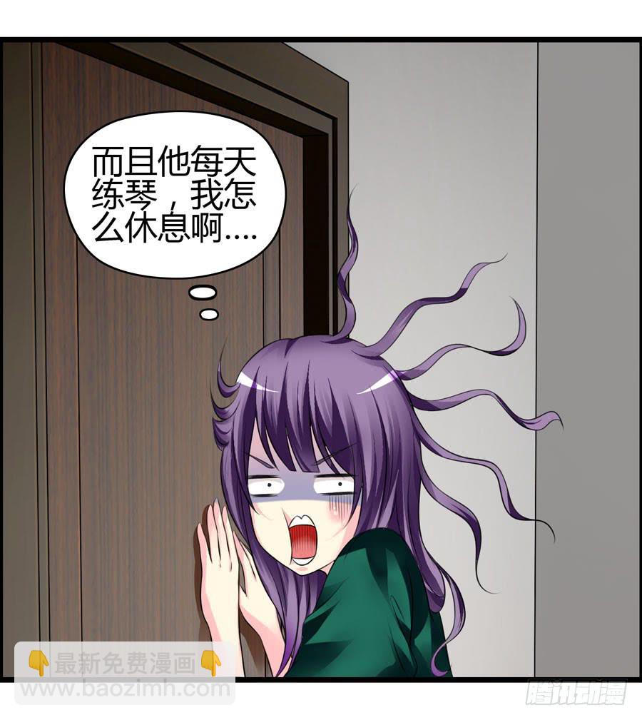 变态！色狼！(1/2)-第7话