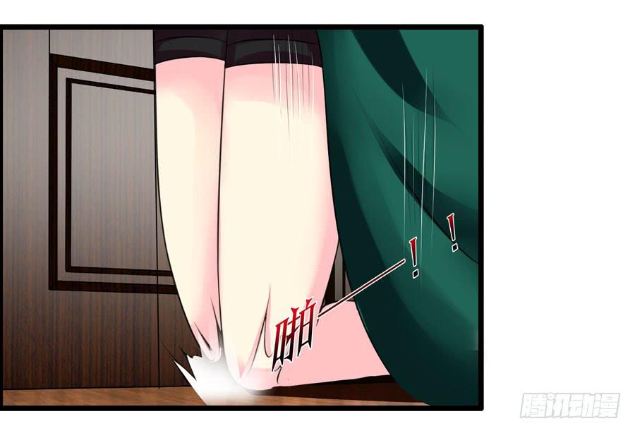 变态！色狼！(1/2)-第7话