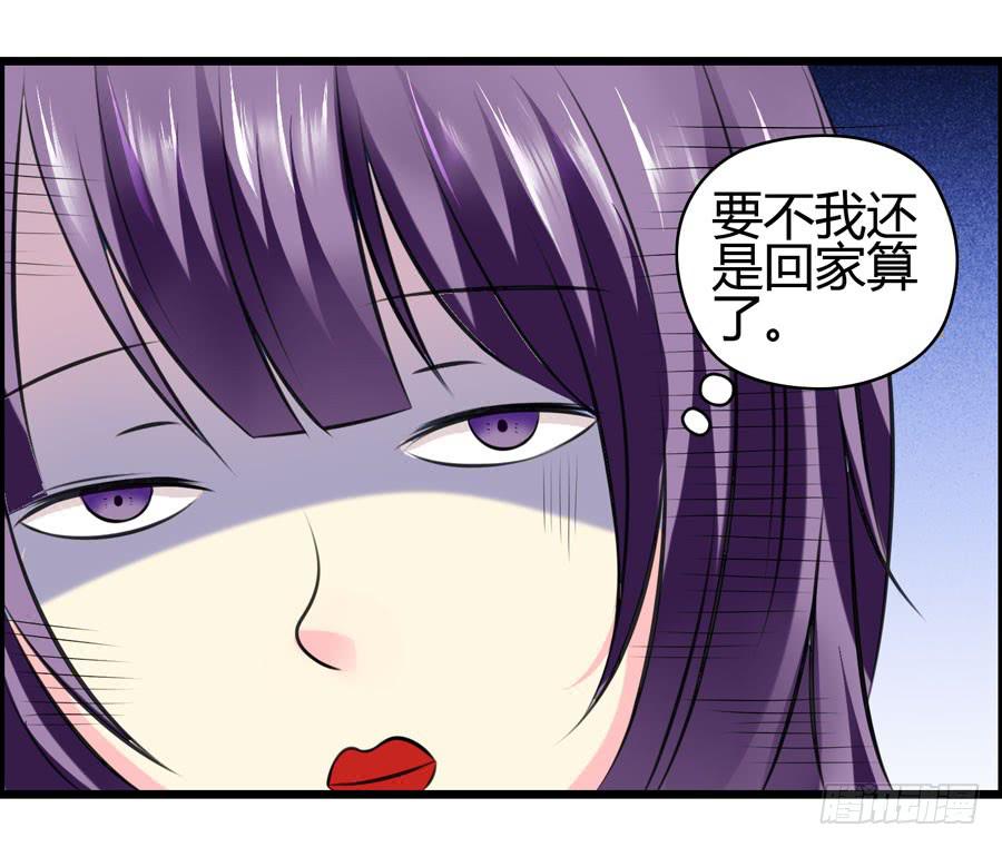 变态！色狼！(1/2)-第7话