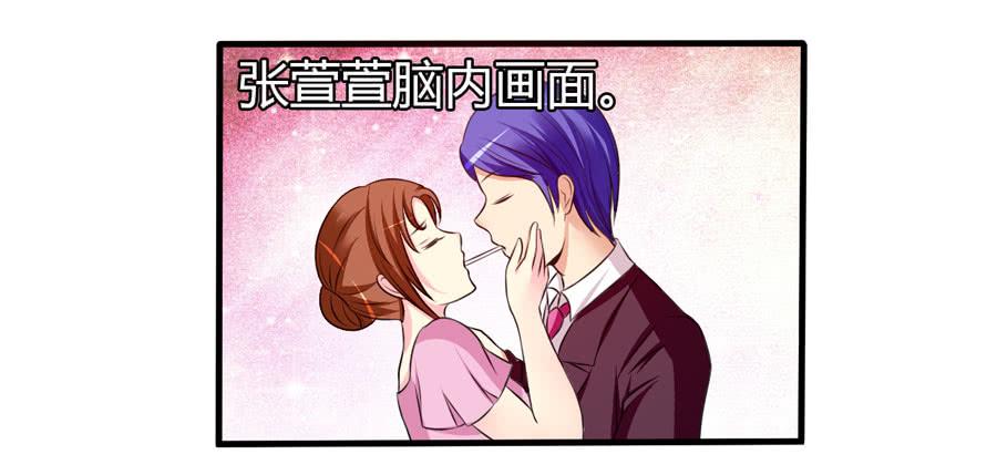 变态！色狼！(1/2)-第7话