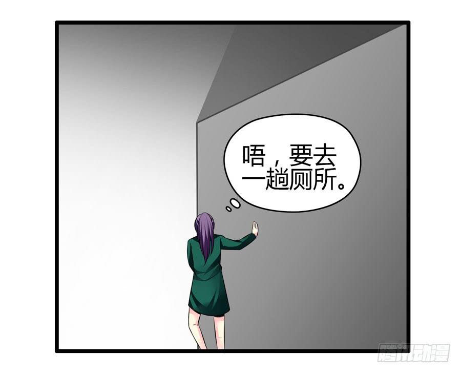 变态！色狼！(1/2)-第7话