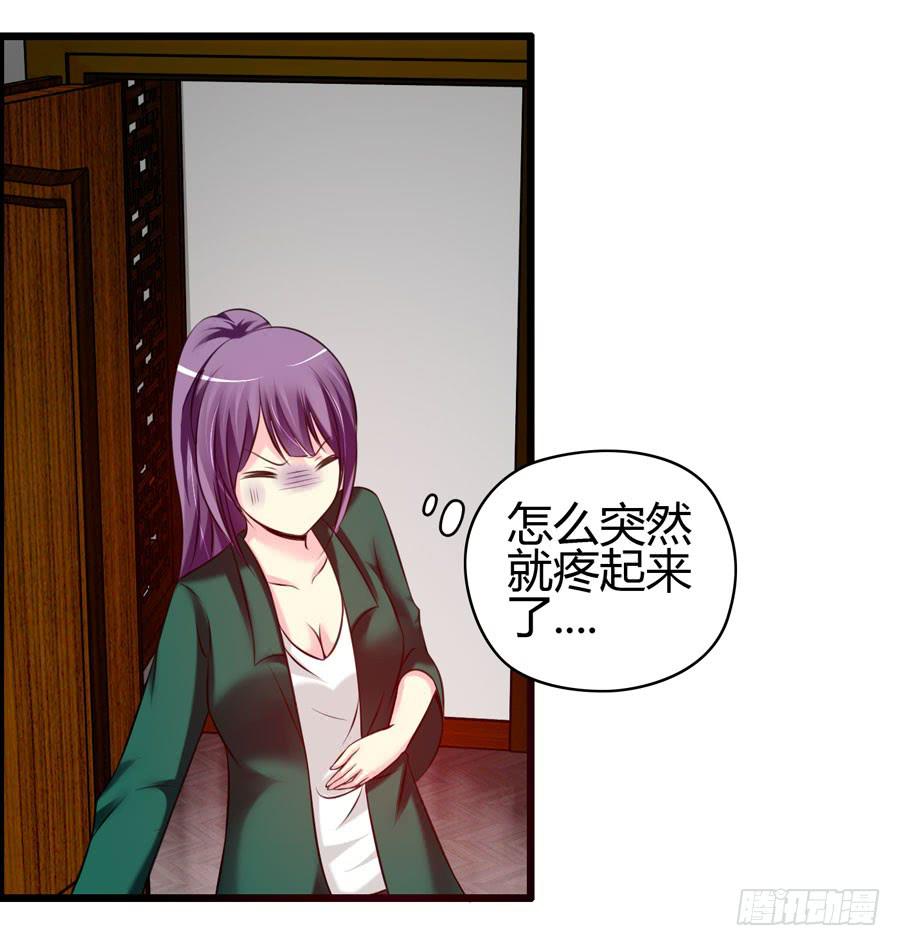 变态！色狼！(1/2)-第7话