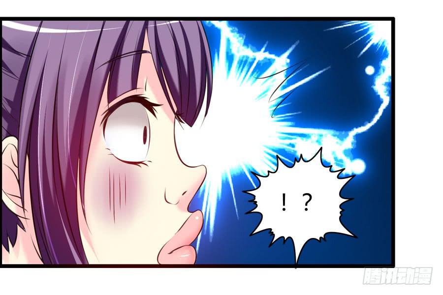 变态！色狼！(1/2)-第7话