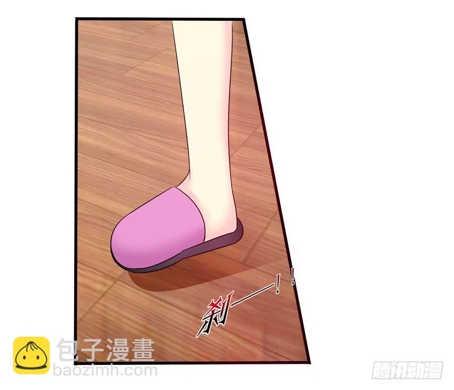 变态！色狼！(1/2)-第7话