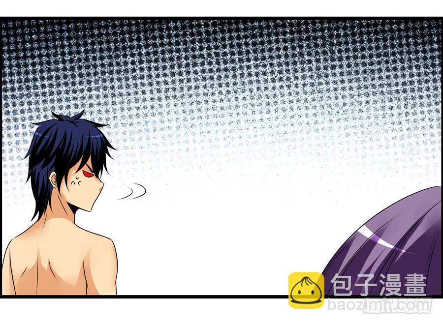 变态！色狼！(1/2)-第7话