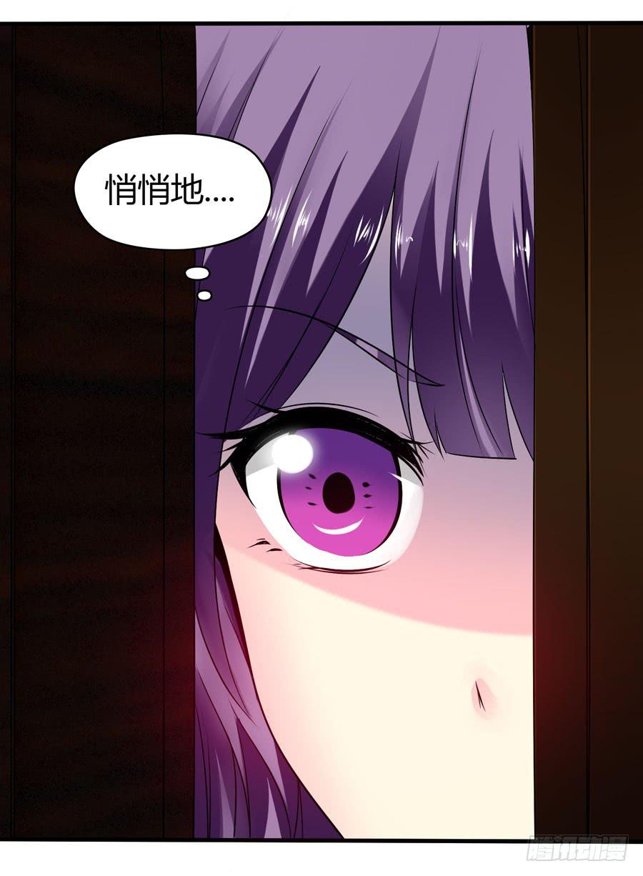 变态！色狼！(1/2)-第7话