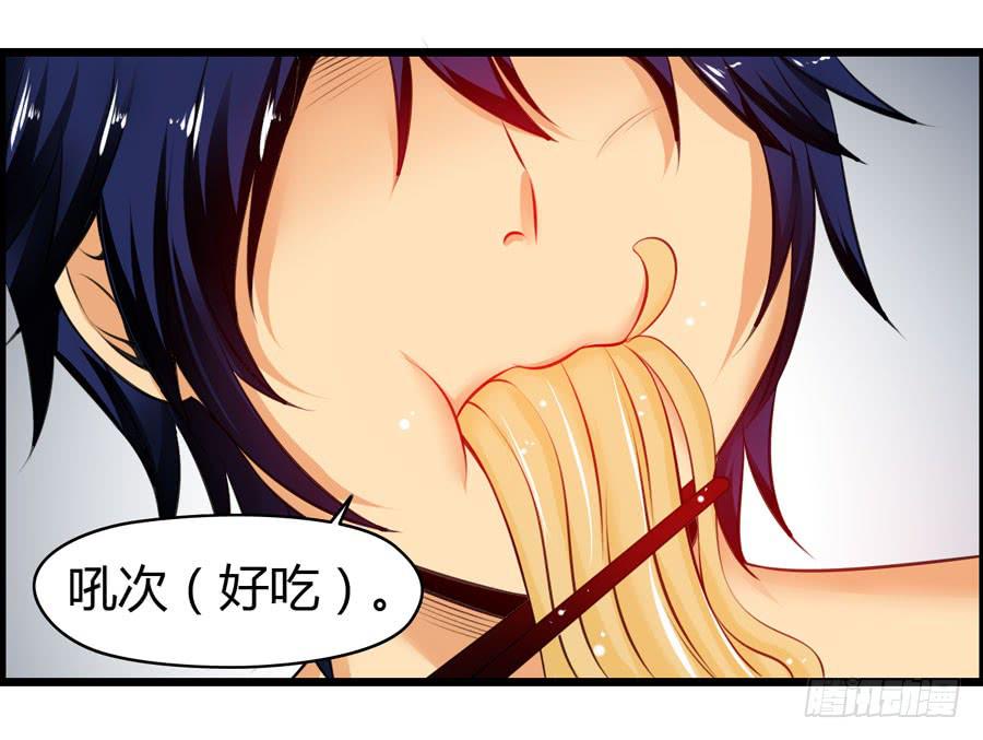 变态！色狼！(1/2)-第7话