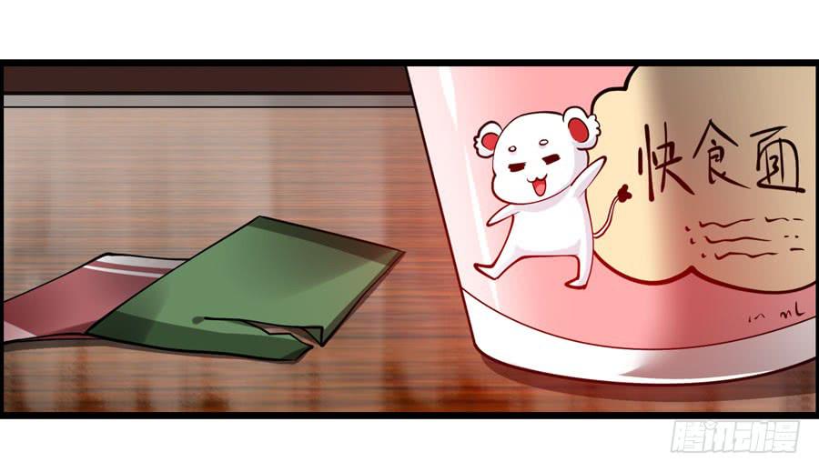 变态！色狼！(1/2)-第7话