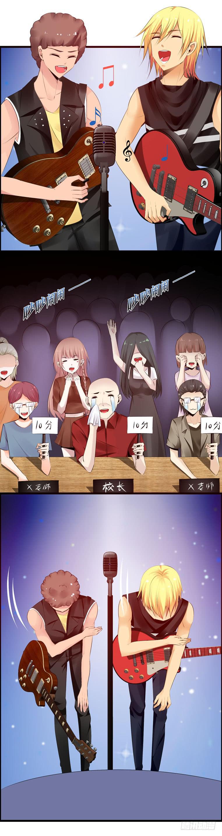 校园往事（下）-第61话