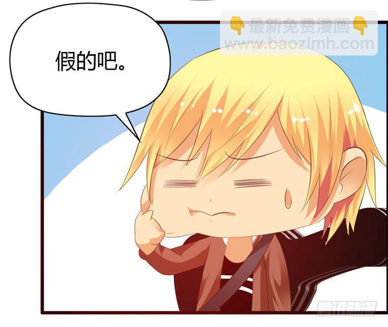 校园往事（下）-第61话