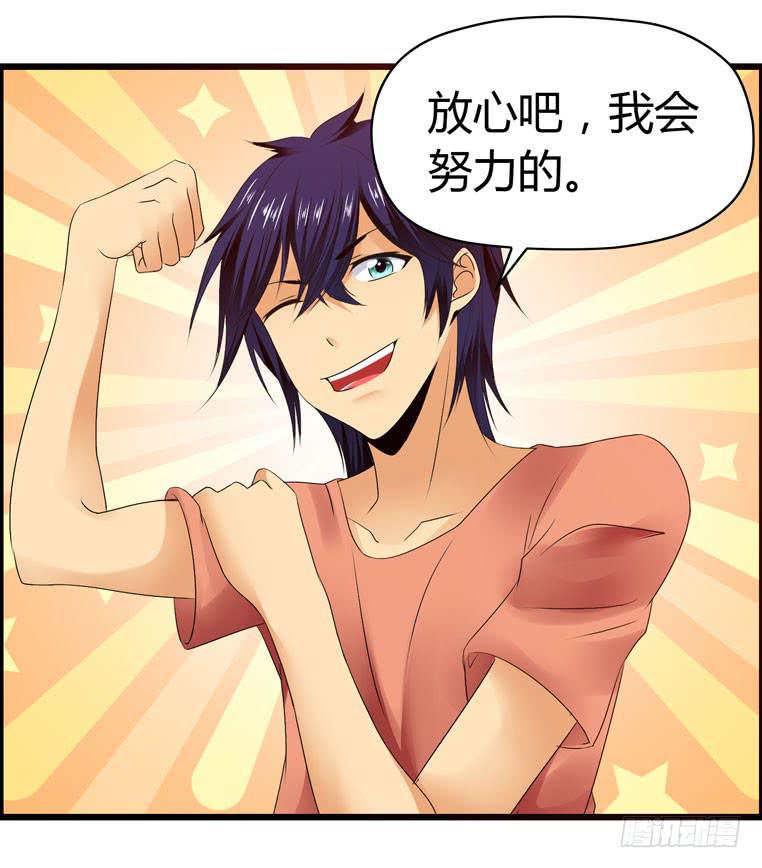 撸起袖子就是干-第63话