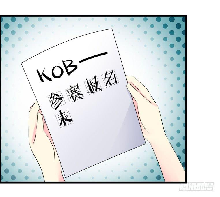 撸起袖子就是干-第63话