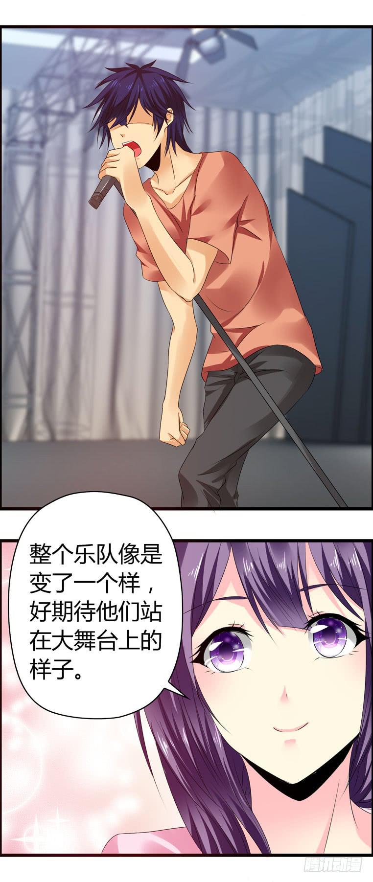 撸起袖子就是干-第63话