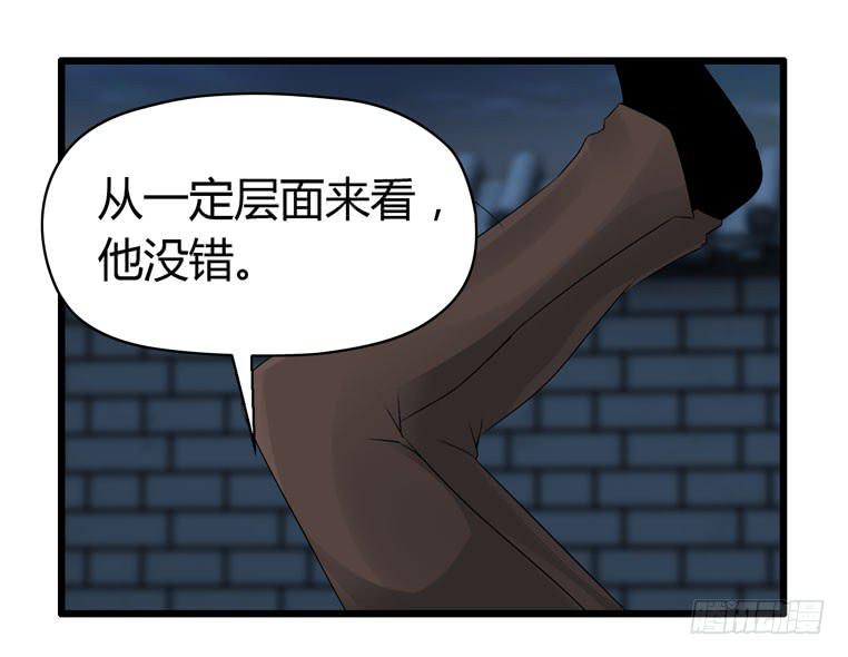 撸起袖子就是干-第63话