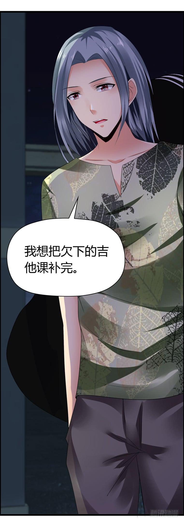 撸起袖子就是干-第63话