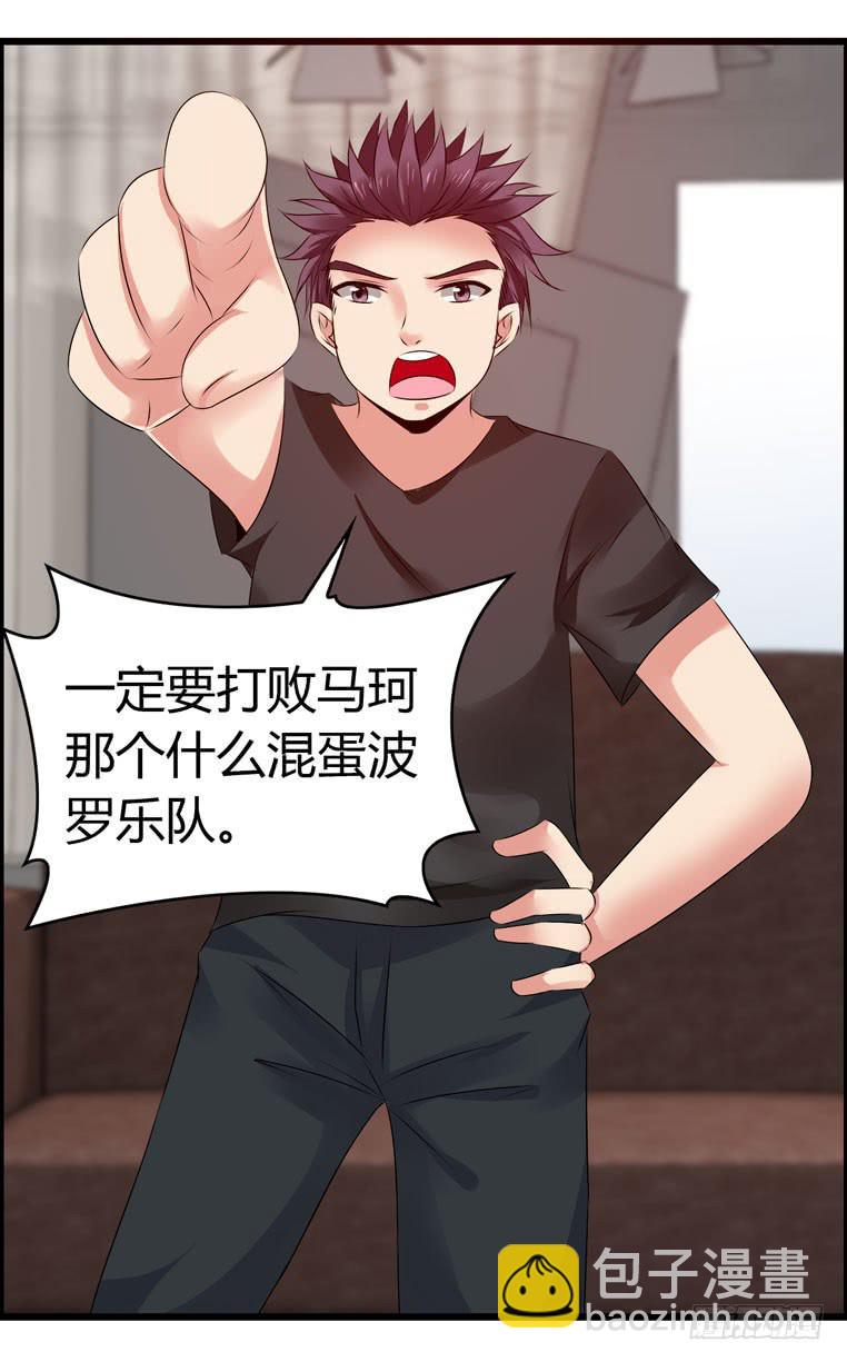 撸起袖子就是干-第63话