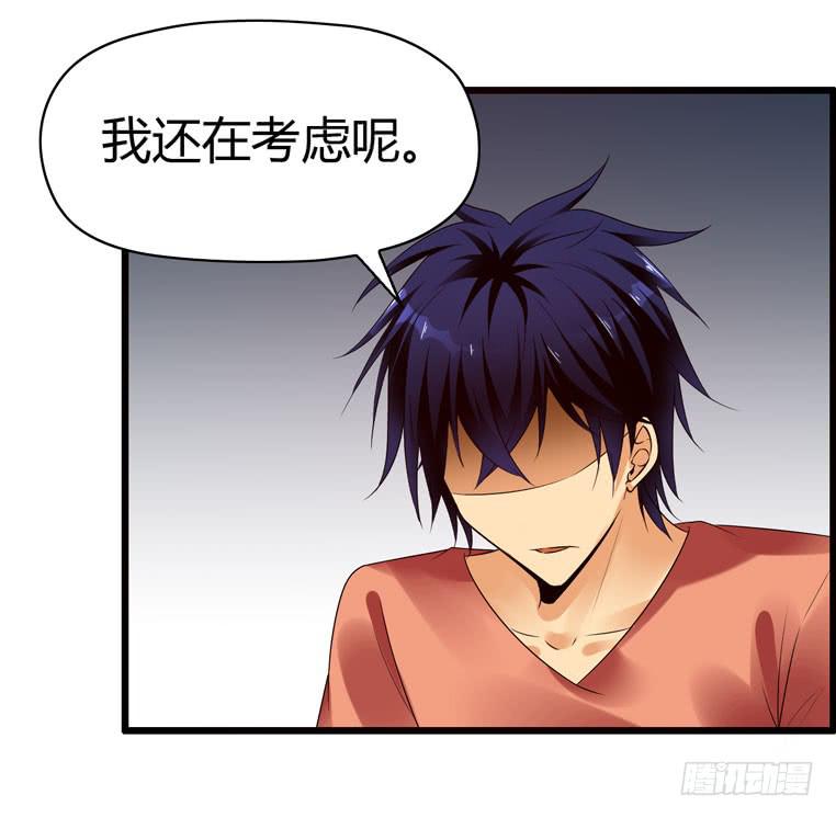 各自的决意-第65话