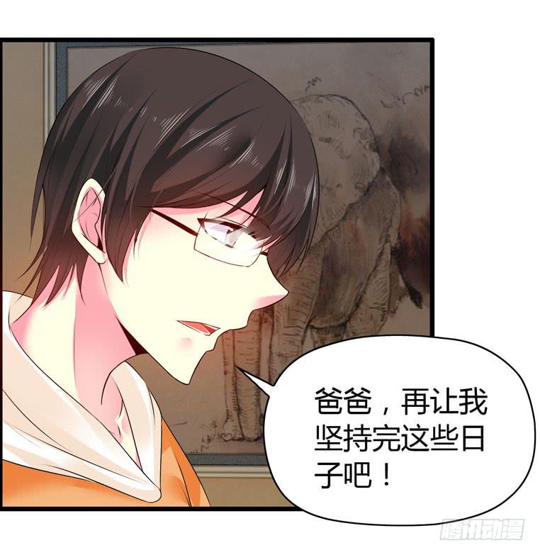 各自的决意-第65话