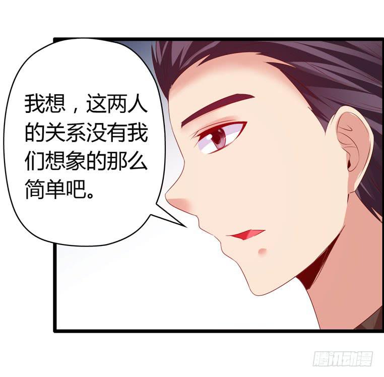 谭飞的偶像-第67话