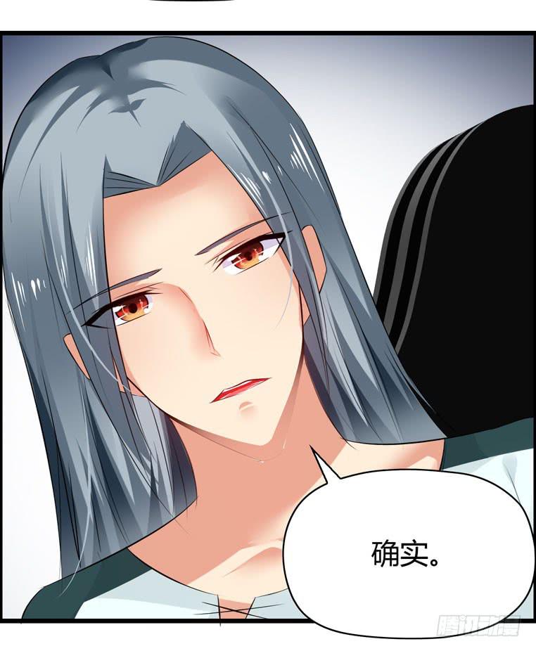 谭飞的偶像-第67话