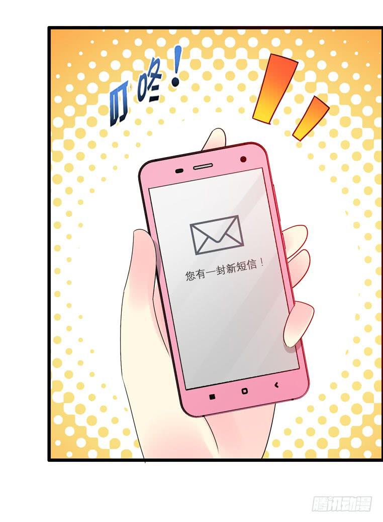 摇滚吧！少女-第69话