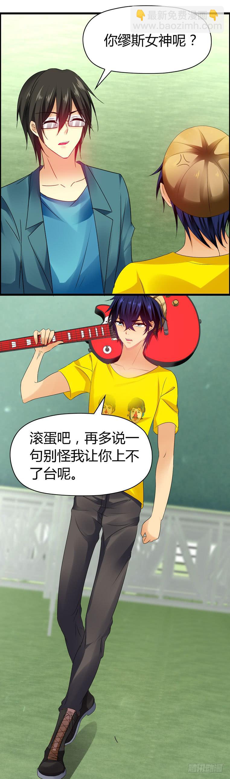 摇滚吧！少女-第69话