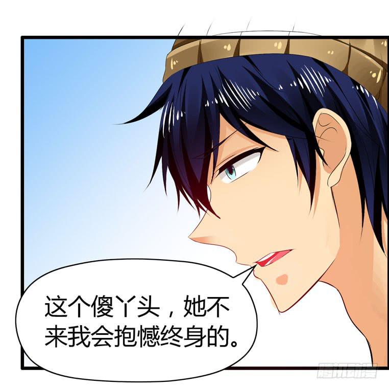 摇滚吧！少女-第69话