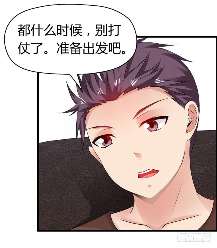 摇滚吧！少女-第69话