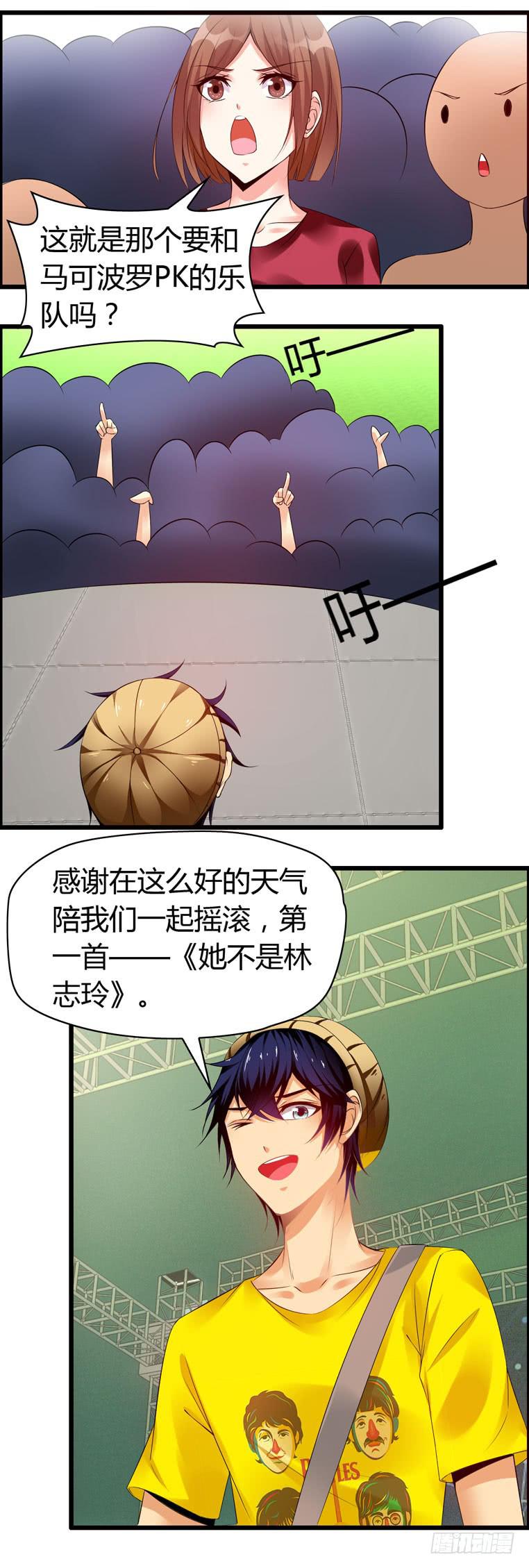 摇滚吧！少女-第69话