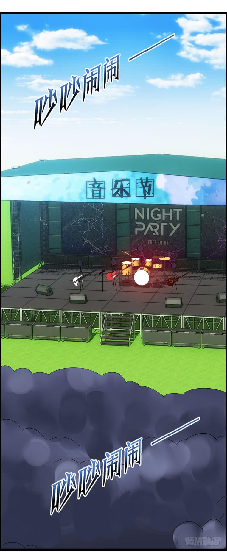 摇滚吧！少女-第69话