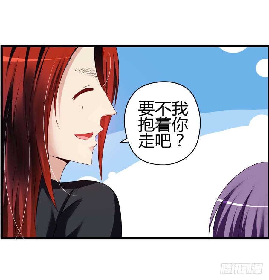 好心人！？-第9话