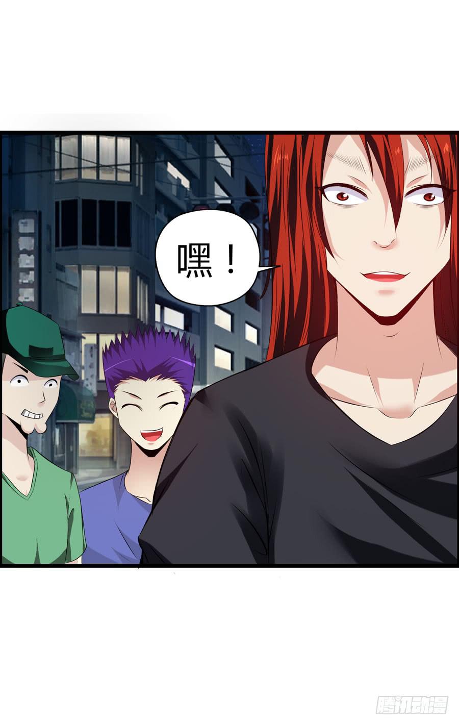 好心人！？-第9话