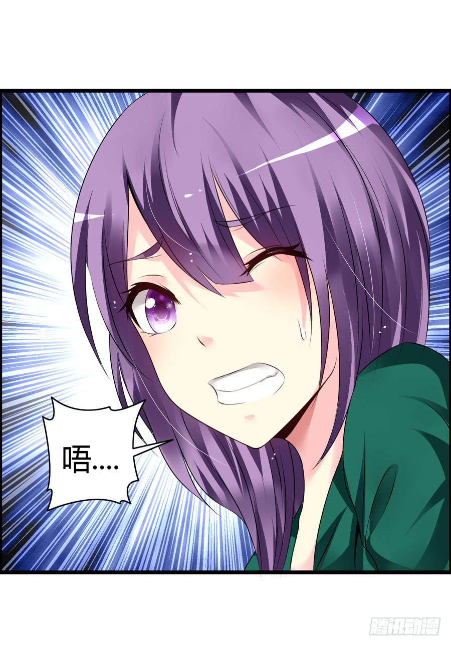 好心人！？-第9话