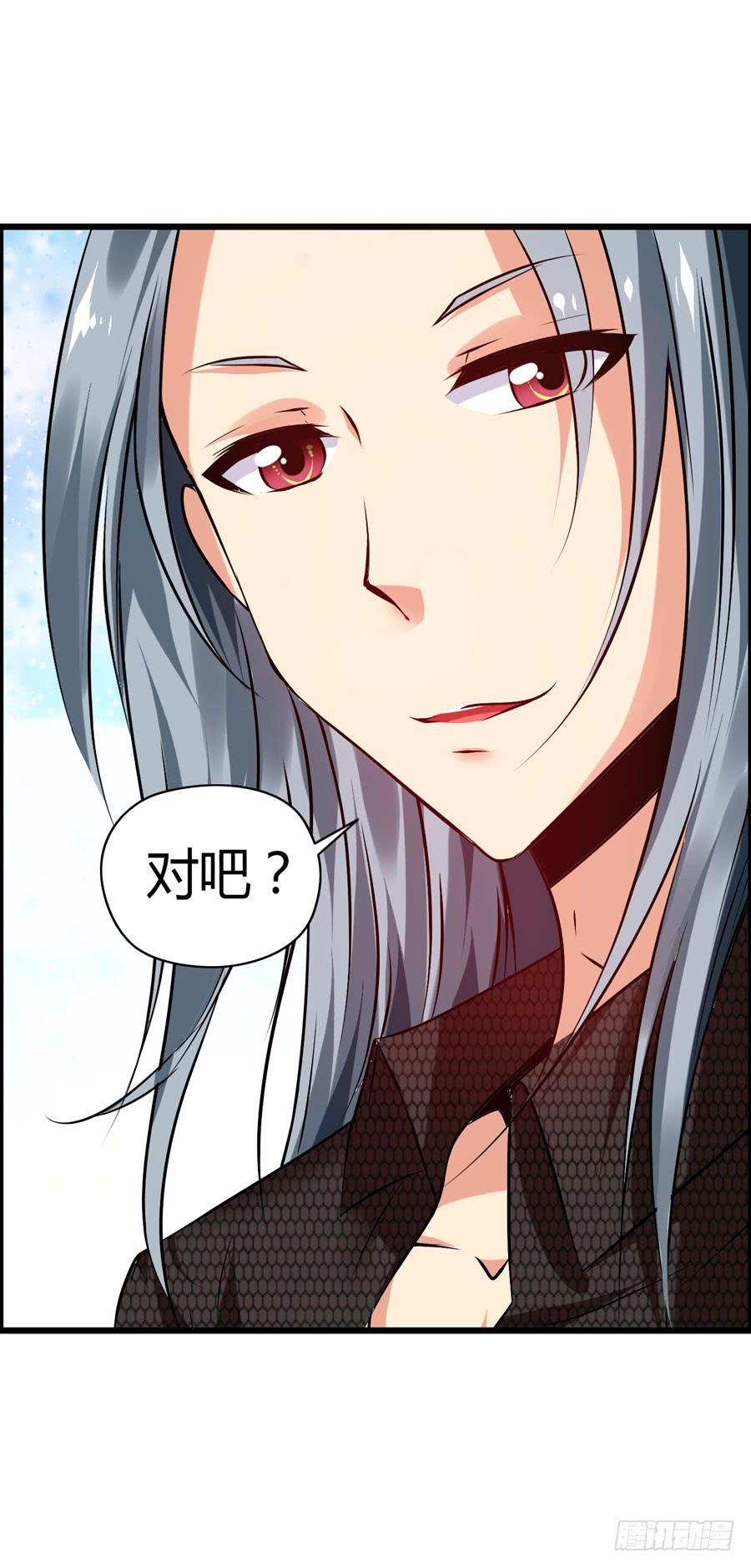 好心人！？-第9话