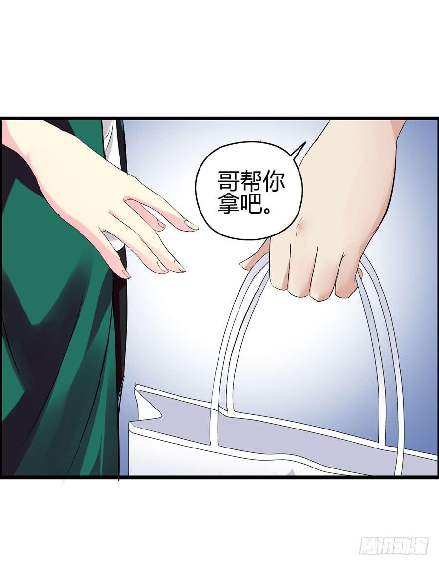 好心人！？-第9话