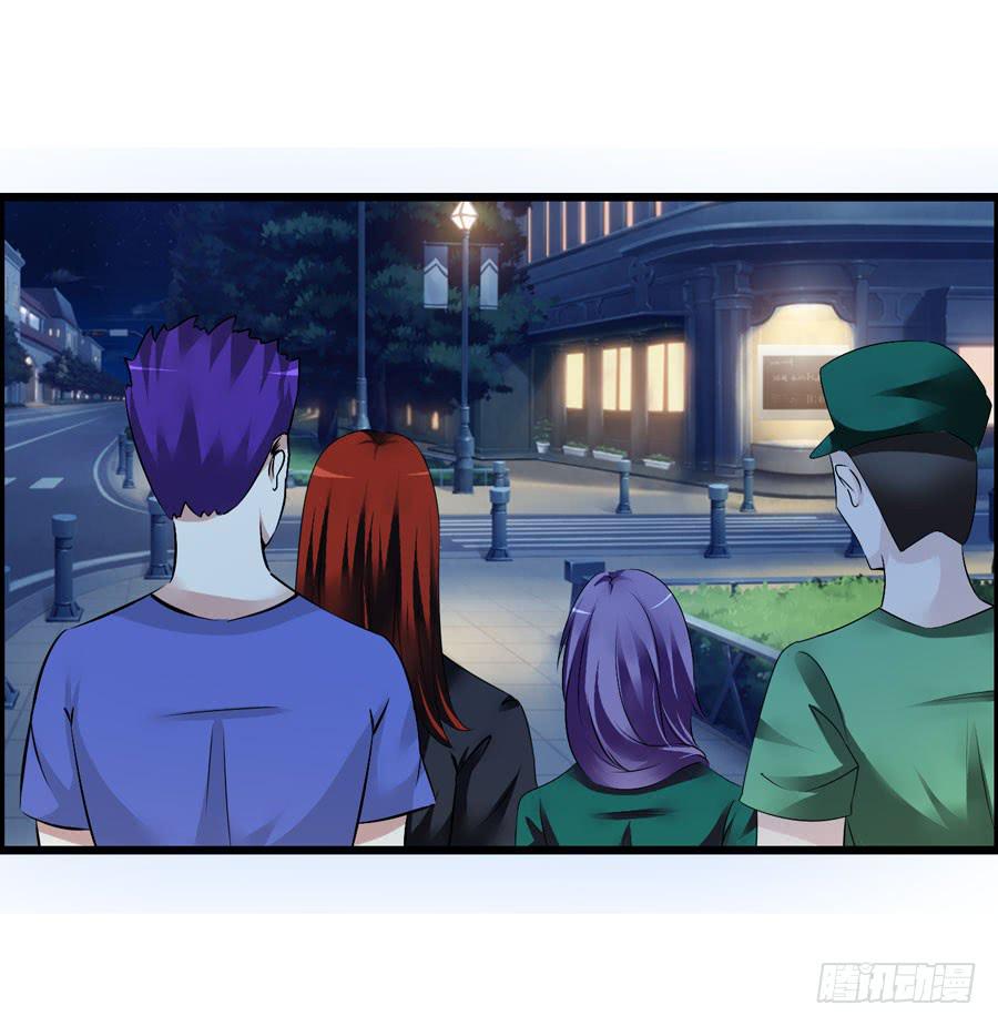 好心人！？-第9话