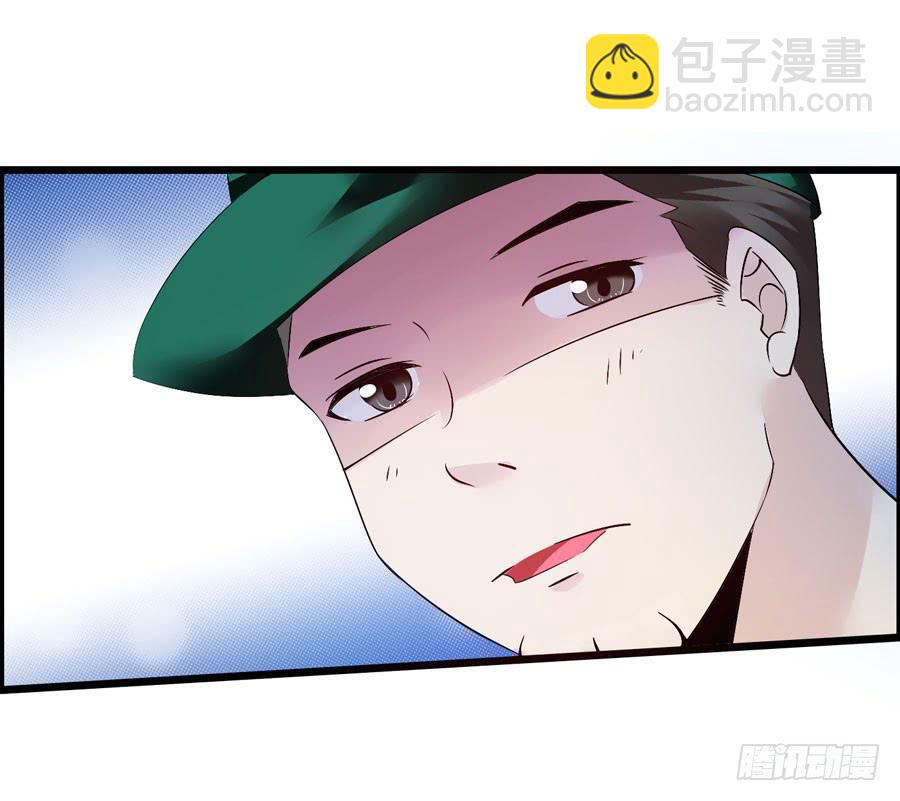 好心人！？-第9话