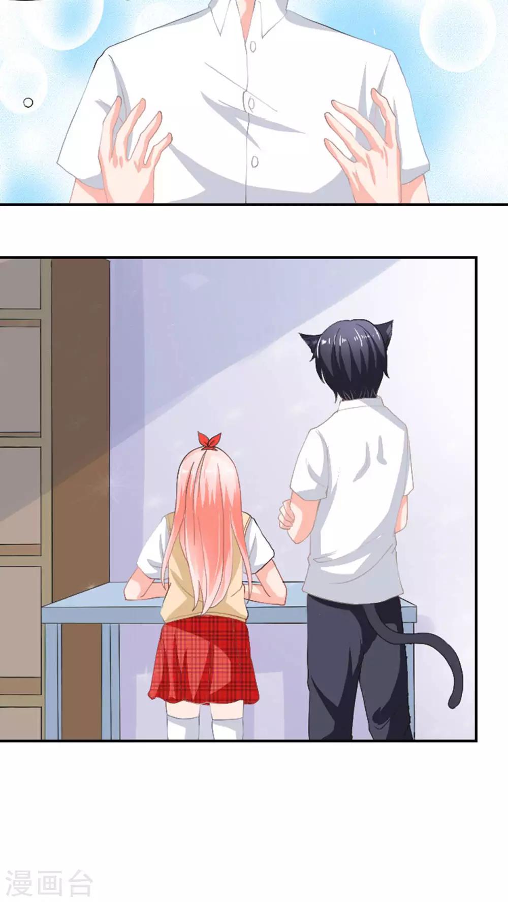 第51话(1/2)-第51话