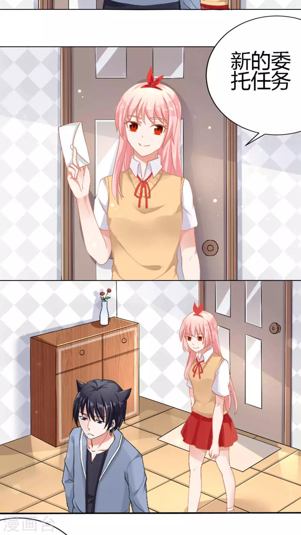 第51话(1/2)-第51话