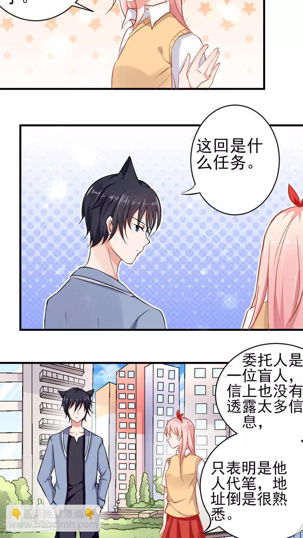 第51话(1/2)-第51话