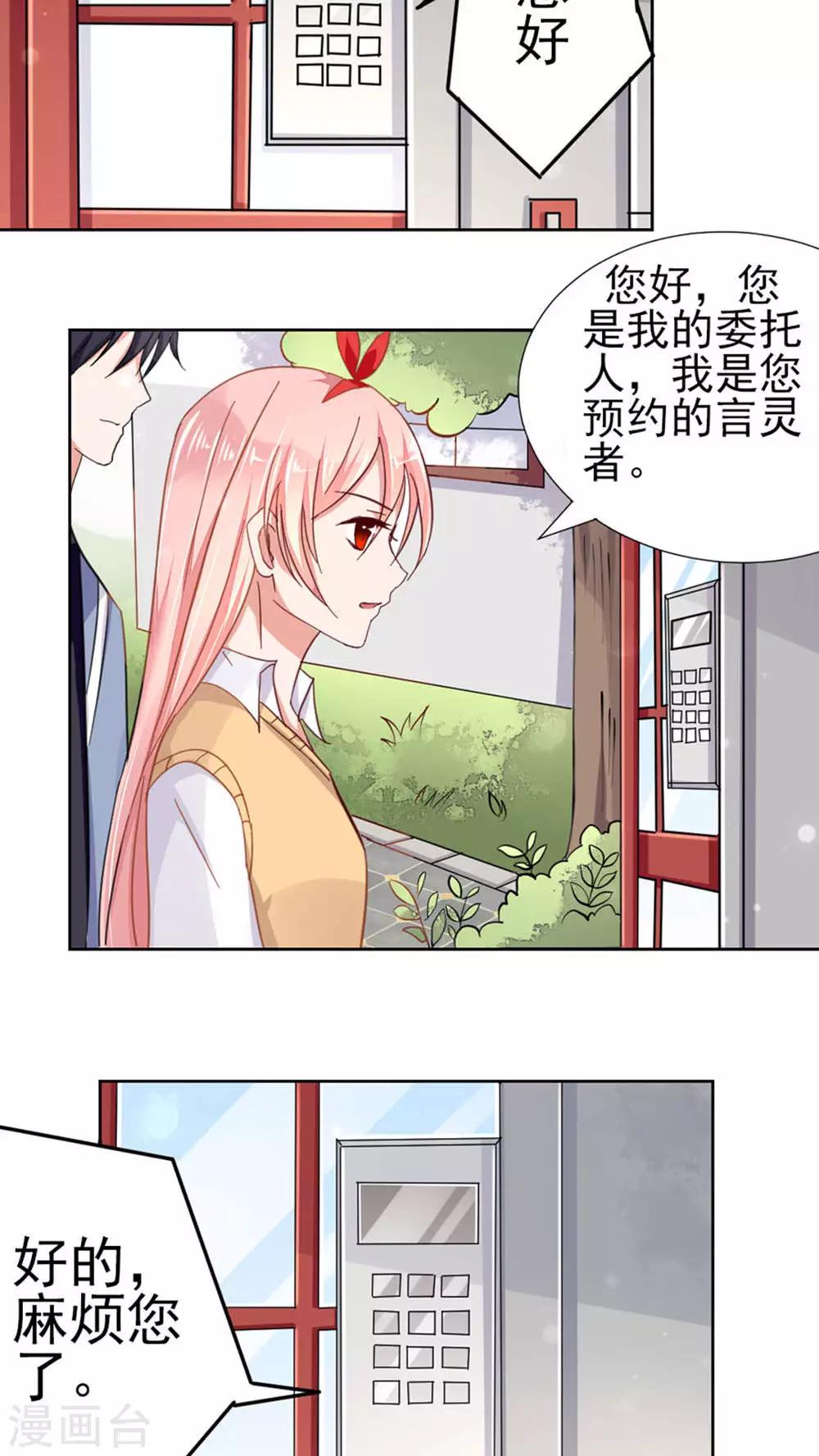 第51话(1/2)-第51话