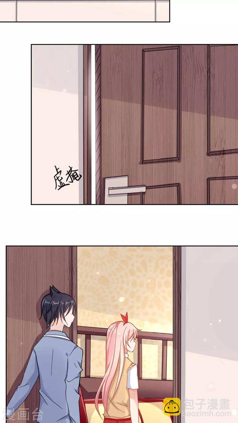 第51话(1/2)-第51话