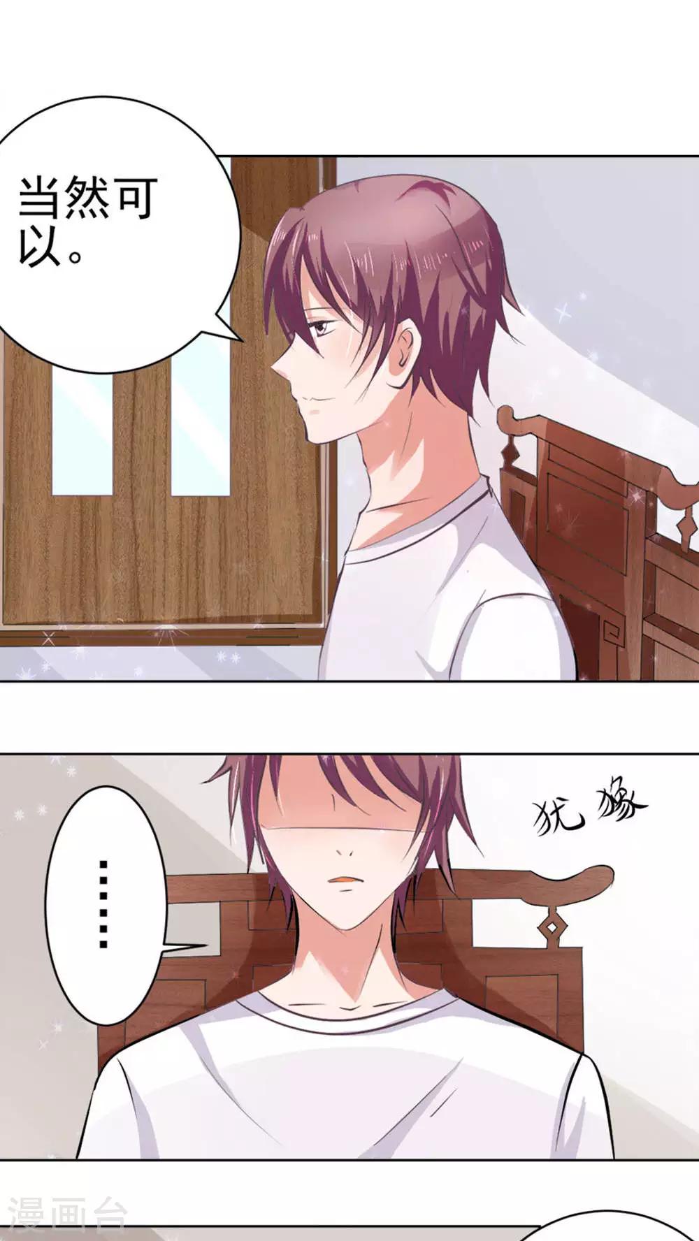 第51话(1/2)-第51话